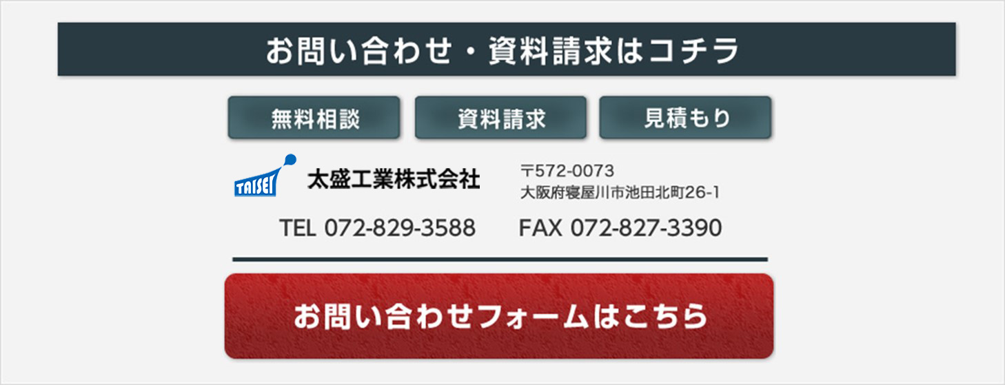 精密部品設計の VA/VE・コストダウンで お困りごとはございませんか